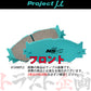 001 Project μ ブレーキ パッド NS-C (フロント)  F397 #772201145 - トラスト企画