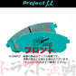 002 Project μ ブレーキ パッド B SPEC (フロント) F121 #774201021 - トラスト企画