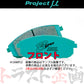 Project μ ブレーキ パッド B SPEC (フロント) F350 #774201132 - トラスト企画