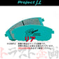 Project μ ブレーキ パッド B SPEC (リア) R236 #774211056 - トラスト企画