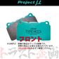 Project μ ブレーキ パッド TYPE HC-CS (フロント) F101 #776201004 - トラスト企画
