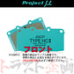Project μ ブレーキ パッド TYPE HC+ (フロント) F251 エルグランド プレサージュ #777201106 - トラスト企画