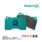 Project μ プロジェクトミュー Project μ プロジェクトミュー ブレーキ パッド HC M1 (フロント) スイフトスポーツ ZC32S ##795201016 - トラスト企画