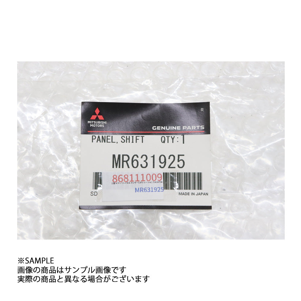 三菱 ミツビシ ギア シフトパネル ランサー エボリューション 7/8/9 CT9A ##868111009 - トラスト企画