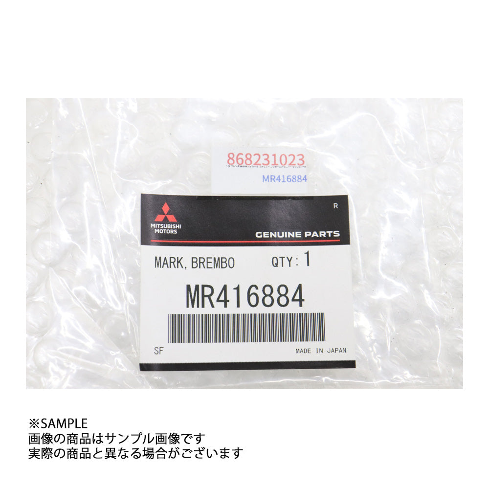 ◇ 三菱 ミツビシ ブレンボ BREMBO デカール ステッカー ランサー エボリューション 5/6 CP9A ##868231023 –  トラスト企画オンラインショップ