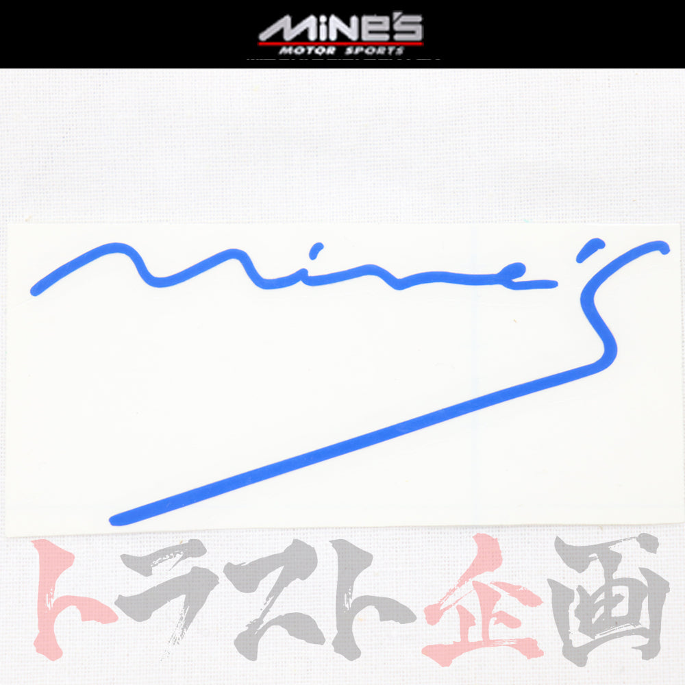 MINE'S ステッカー Ｄタイプ 大 ブルー   ##875191011 - トラスト企画
