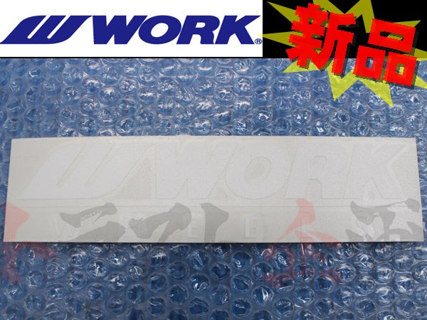 ◆ WORK ワーク ステッカー 200mm ホワイト 白 ##979191022 - トラスト企画