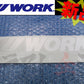 ◆ WORK ワーク ステッカー 250mm シルバー 銀 #979191035 - トラスト企画
