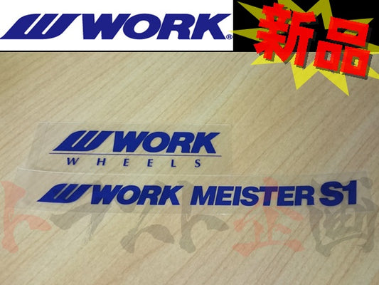 ◆ WORK ワーク S1 リペア リム ディスクステッカー #979191040S3 - トラスト企画