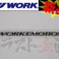 ◆ WORK ワーク EMOTION T7R ディスク ステッカー 15/16インチ用 #979191047 - トラスト企画