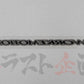 ◆ WORK ワーク EMOTION T7R ディスク ステッカー 15/16インチ用 #979191047 - トラスト企画