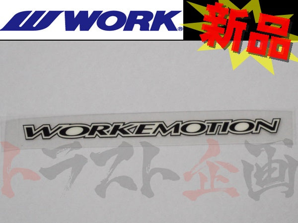 ◆ WORK ワーク EMOTION D9R ディスク ステッカー #979191050 - トラスト企画