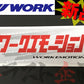 ◆ WORK ワーク カタカナ ステッカー (ワークエモーション：白) #979191065 - トラスト企画