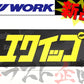 ◆ WORK ワーク カタカナ ステッカー (エクイップ：黒) #979191066 - トラスト企画