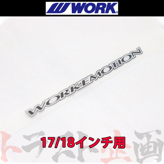 □ WORK ワーク EMOTION T7R ディスク ステッカー 17/18インチ用 #979191085 - トラスト企画