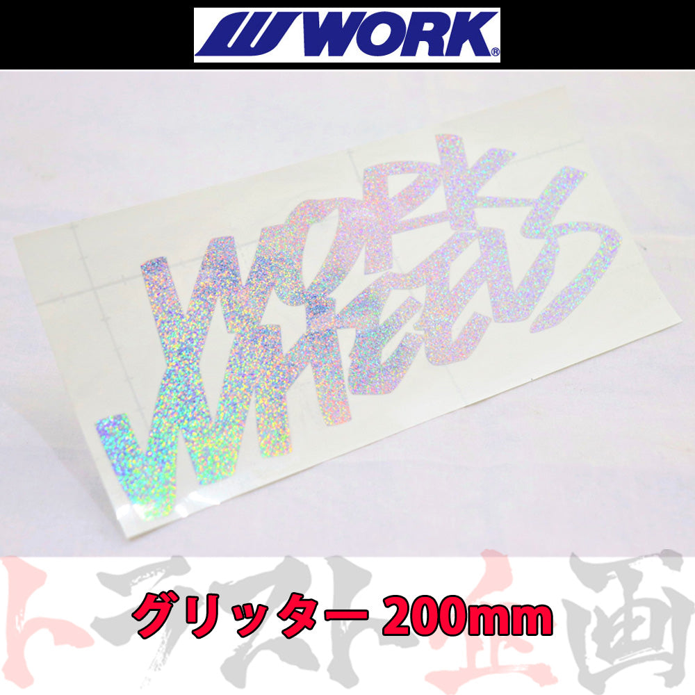 ◆ WORK ワーク ホログラム ステッカー 2LINE グリッター 200mm #979191086 - トラスト企画