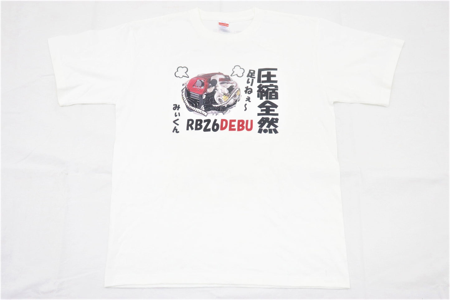 ◆ トラスト企画 オリジナル Tシャツ  「圧縮全然足りねぇ～」