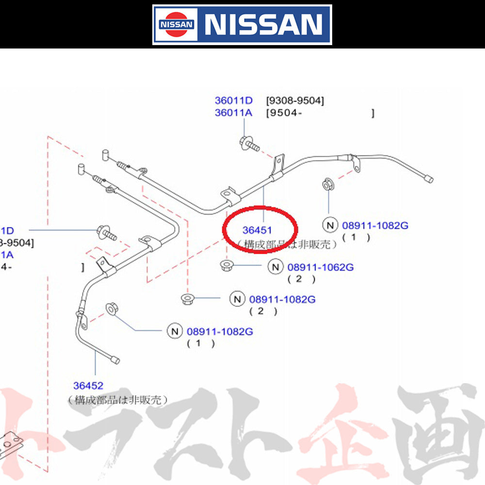 ブレーキその他 – トラスト企画オンラインショップ