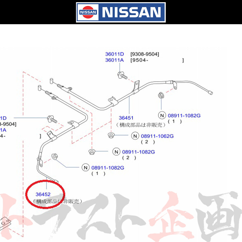 ブレーキその他 – トラスト企画オンラインショップ