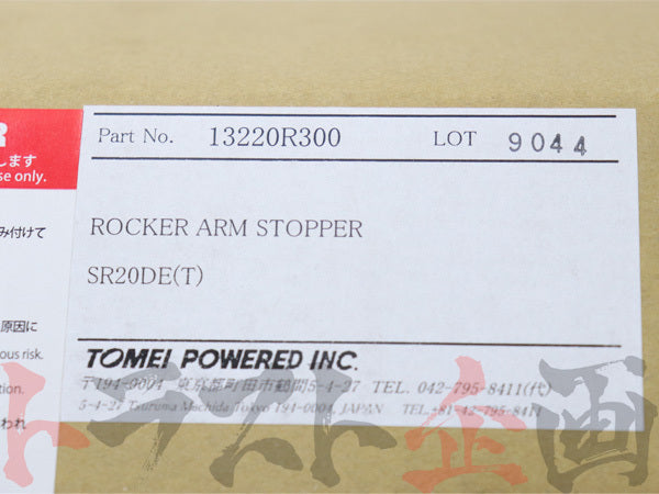 TOMEI ロッカーアームストッパー シルビア 180sx プリメーラ SR20DE SR20DET ##612121101