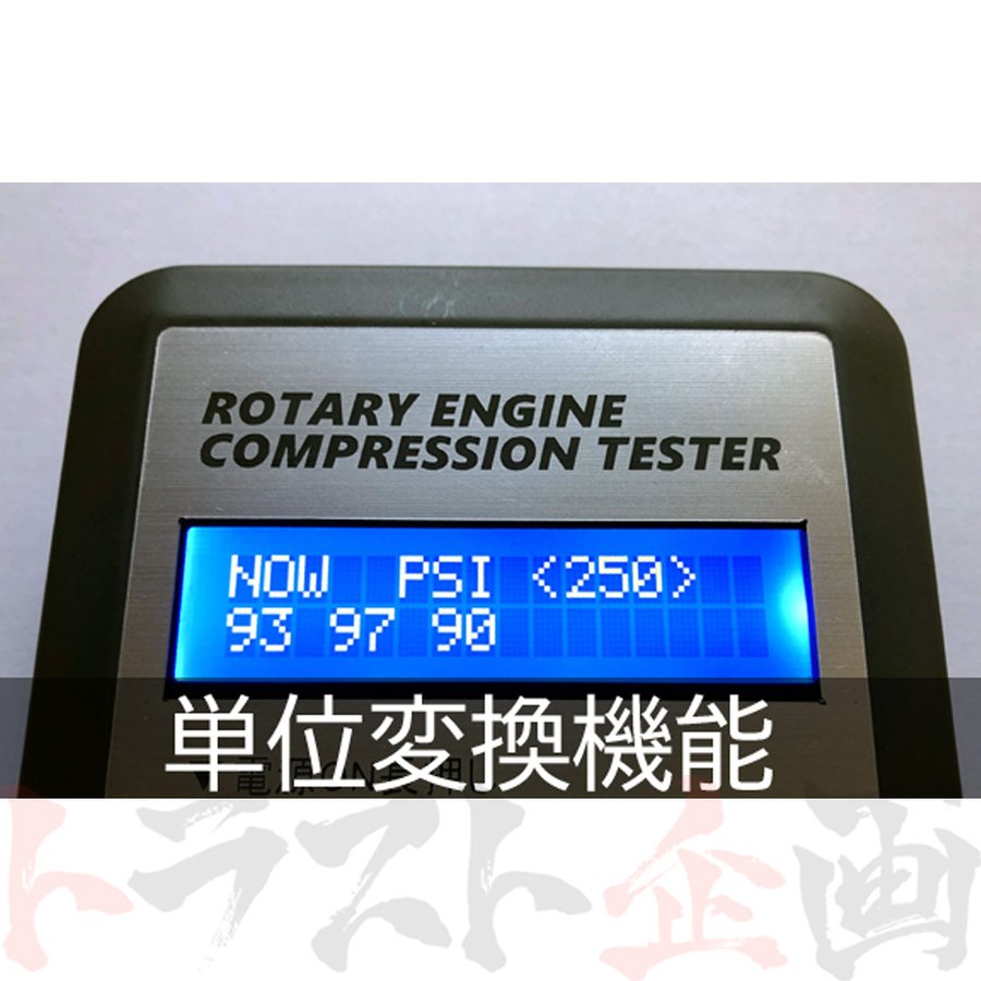 △ Mcat ロータリーエンジン用コンプレッションテスター 圧縮 測定器 #217181001