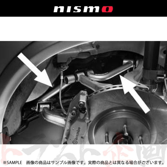 NISMO リヤメンバーブレース スカイライン GT-R BCNR33/BNR34 #660131431