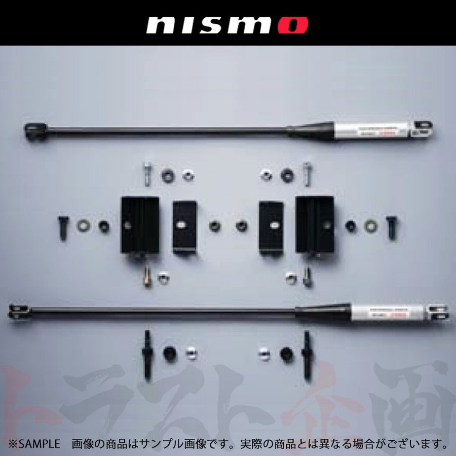 NISMO パフォーマンスダンパーセット スカイライン GT-R R34/BNR34 ##660251433