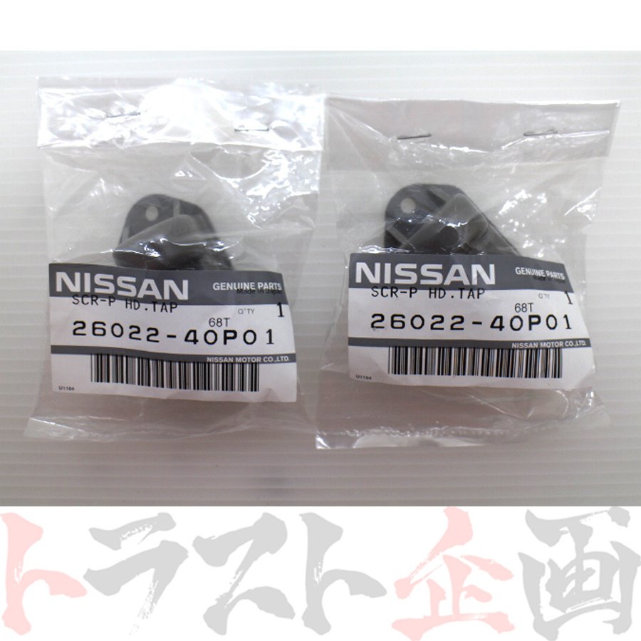 △ ☆ 即納 日産 ヘッドライト 光軸アジャスター セット スカイライン GT-R BNR32 セット品 #663101058S1 –  トラスト企画オンラインショップ