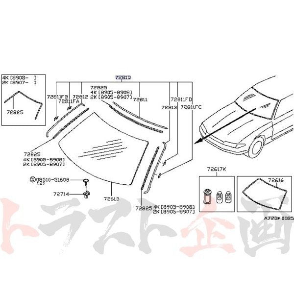 日産 日産 フロントウィンドウモール セット スカイライン GT-R BNR32 72750-04U60 純正品 (663101064