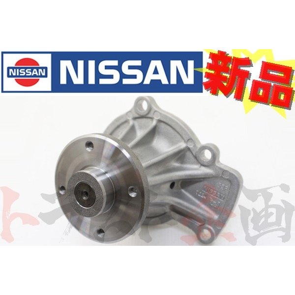 ウォーターポンプ Assy 180SX シルビア S13 SR20 ##663121466 – トラスト企画オンラインショップ 日産 180SX ドライブジョイ ウォーターポンプ V9154-N068 KRPS13 RPS13 SR20DT 91.01 - DRIVEJOY ウォーポン