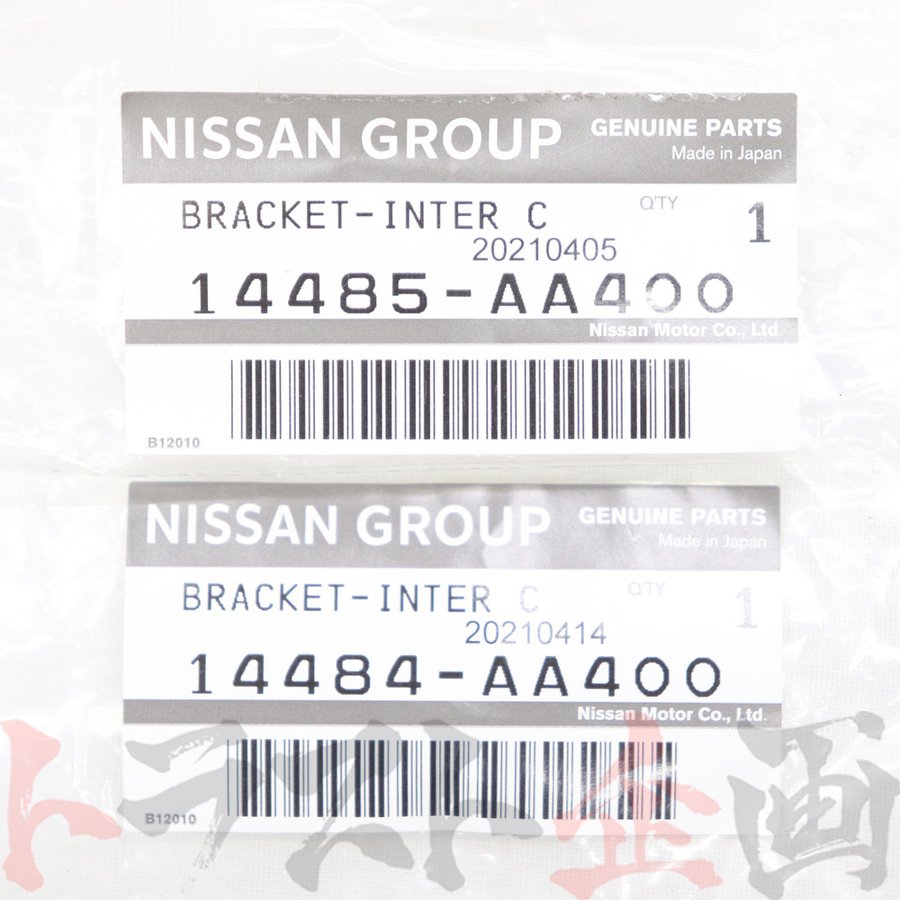 ★ 日産 インタークーラー ブラケット 左右セット スカイライン GT-R BNR34 セット品 ##663121697S1