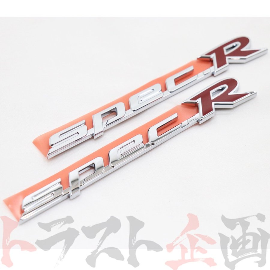 ◆ Spec-R エンブレム 左右セット S15 シルビア ターボ 00/06- ##663231425S1