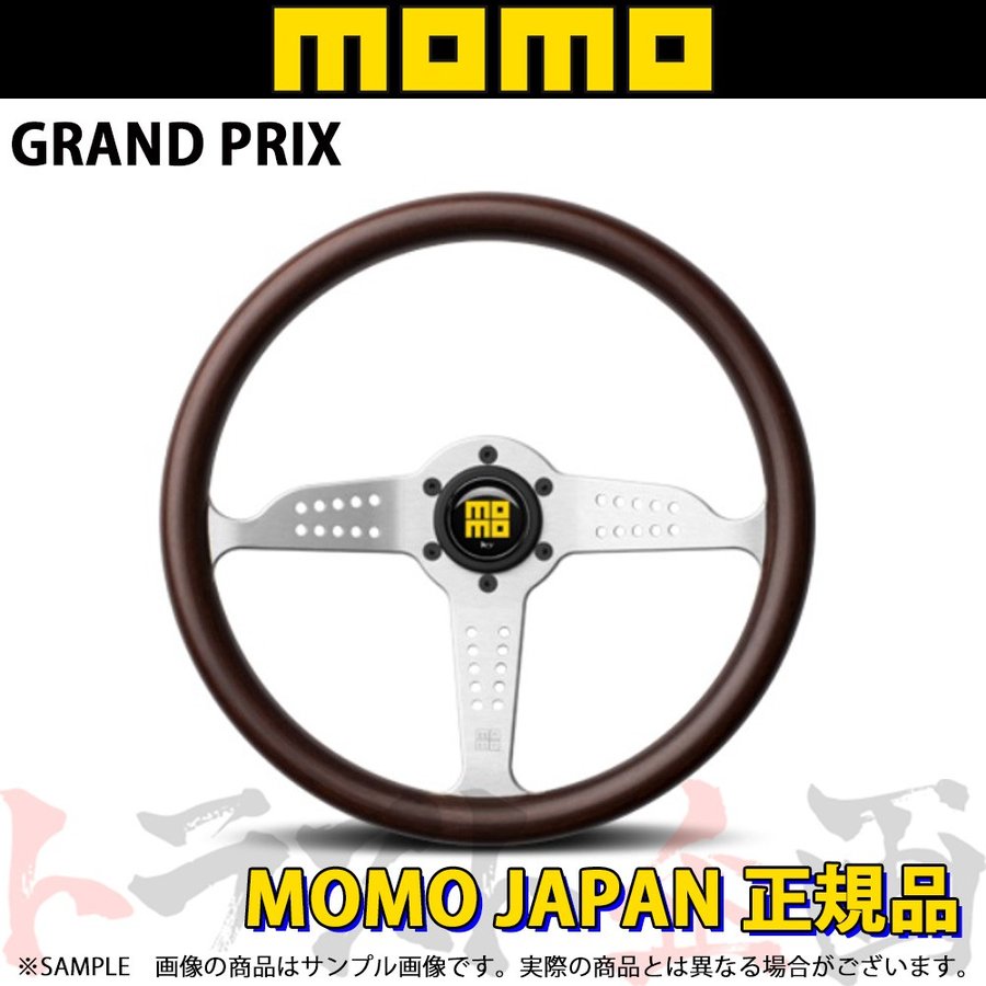 MOMO ステアリング グランプリ 350mm ヘリテージライン ##872111027