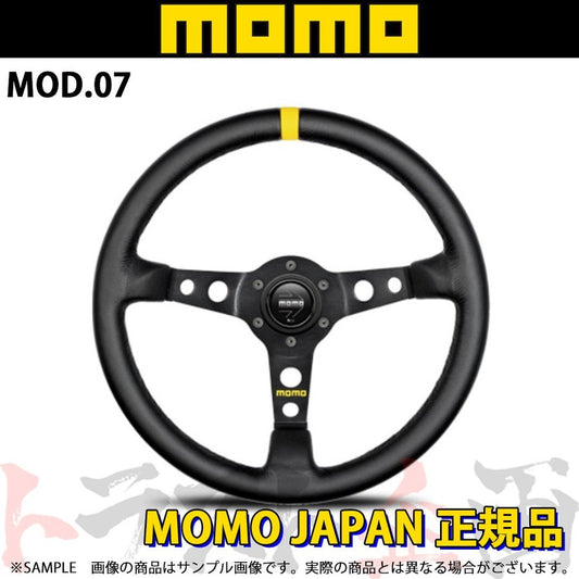 MOMO モモ ステアリング ブラックレザー モデル07 348mm ##872111035