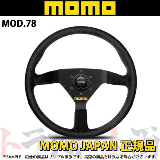 MOMO モモ ステアリング ブラックスエード 350mm モデル78 350mm ##872111037