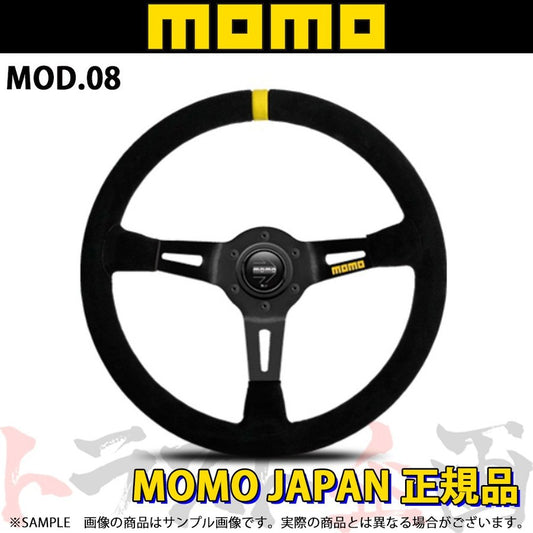 MOMO モモ ステアリング モデル08 スエード/ブラックスポーク 350mm ##872111044