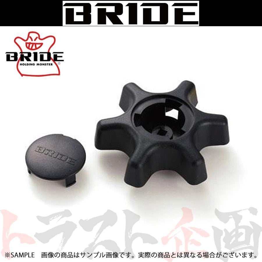 BRIDE GIASII/STRADIAIIシリーズ 有段専用ダイアル(星型) ##766114871