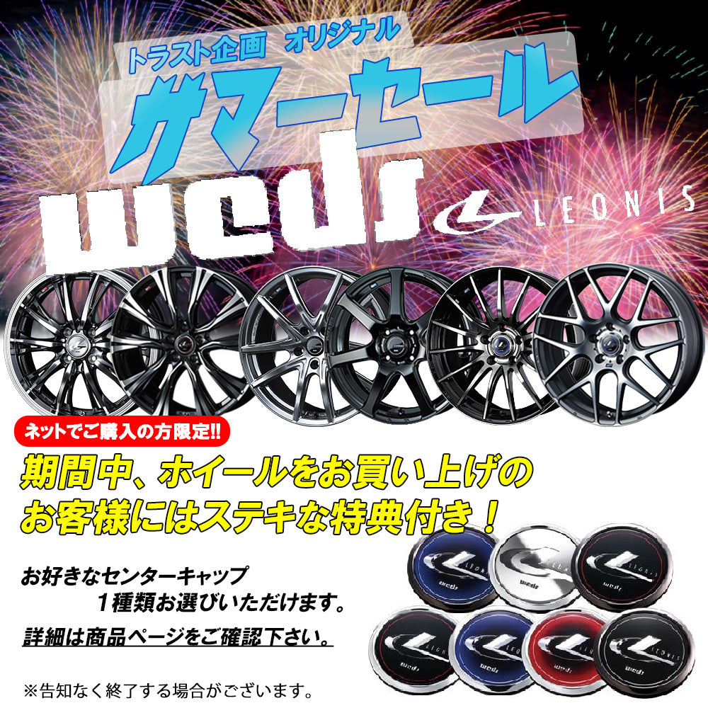 特典付】 WEDS ウェッズ LEONIS レオニス GX 15x4.5 45 4H/100 BK/SC